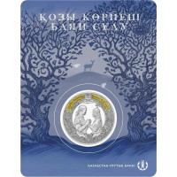 200 тенге Баян. В БЛИСТЕРЕ (Казахстан, 2026 года)